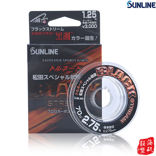日本桑濑碳线sunline松田sp矶钓