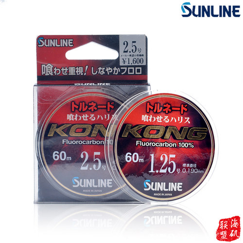 日本桑濑碳线海船矶钓子线鱼线