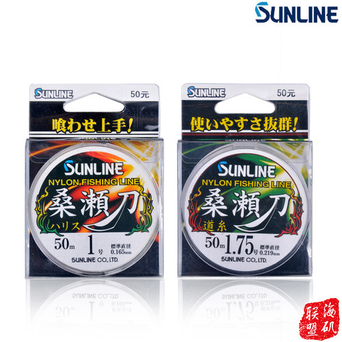 sunline日本桑濑道系钓鱼线
