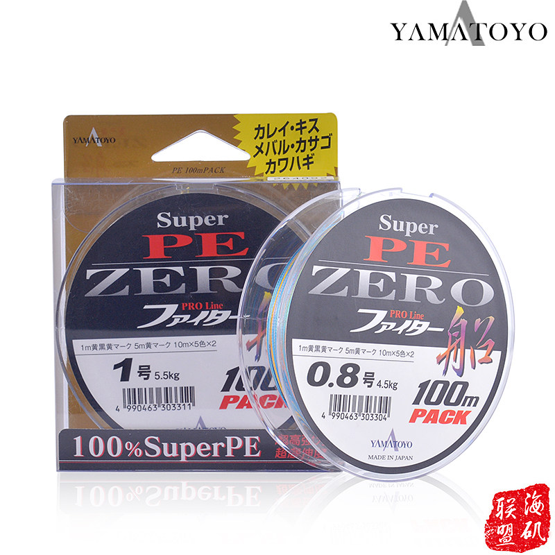 日本YAMATOYO山丰PE编织线船钓线筏钓计数路亚主线0.8-3号100米装