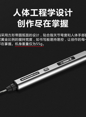 ARROWMAX欧马仕电磨机小型手持雕刻电动工具抛光打磨笔迷你