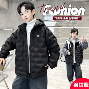 男童冬季轻薄羽绒服2026新款冬装加厚保暖中大童帅气儿童时髦外套