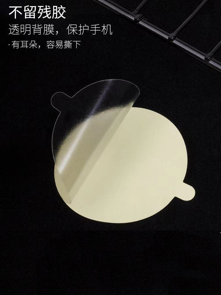 静电贴隔离膜转移手机贴膜手机门禁卡贴背膜贴不留胶反复粘贴易撕
