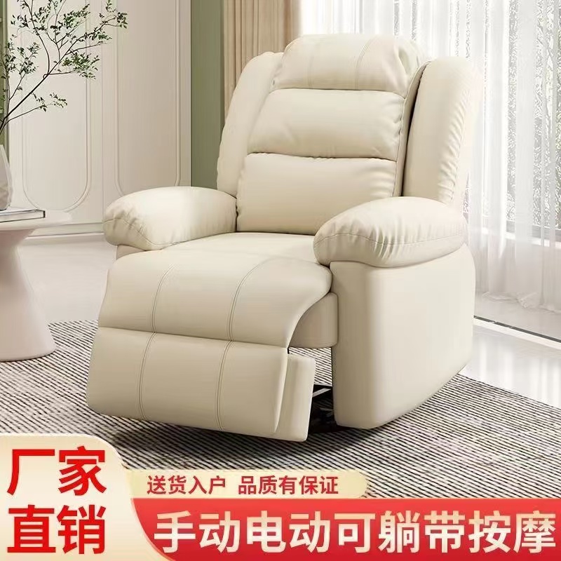 美容美甲多功能懒人按摩沙发摇椅