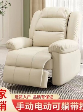 头等太空沙发舱单人美容美甲皮艺电动多功能旋转按摩可躺电脑沙发