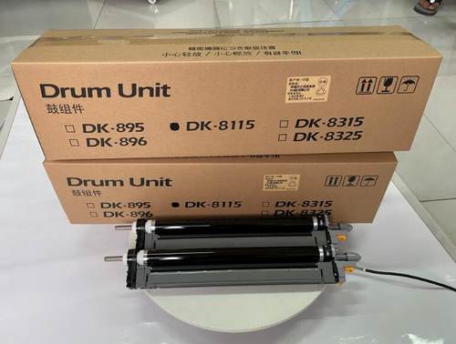 京瓷硒鼓812481308224套鼓