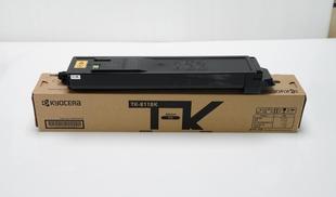适用京瓷 TK-8118K 墨粉组件 M8124 8224 彩色碳粉 粉盒粉筒