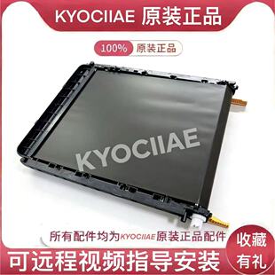 京瓷 8224 转印皮带 转印组件 8130 3253 8024 8520 8124 2553