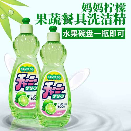 妈妈柠檬洗洁精价格 妈妈柠檬洗洁精图片 星期三