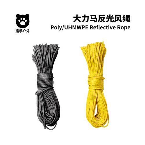 大力马风绳帐篷天幕反光绳