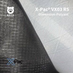 X-Pac VX03 RS 原厂xpac轻量面料机能户外背包抗撕裂防水耐磨布料