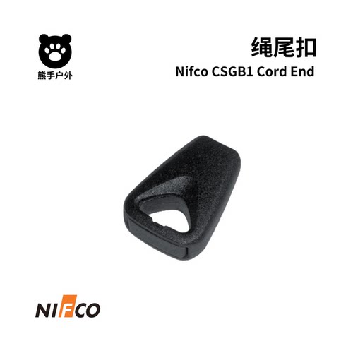 Nifco背包拉尾扣CSGB1
