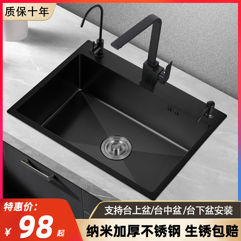 不锈钢带龙头手工加厚