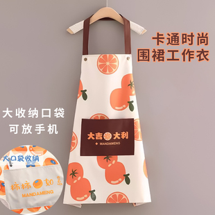 成人工作服男女围腰秋冬加长 围裙家用厨房做饭防水防油可擦手新款