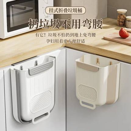厨房垃圾桶可折叠壁挂式大容量橱柜门专用收纳桶篓家用卫生间纸篓