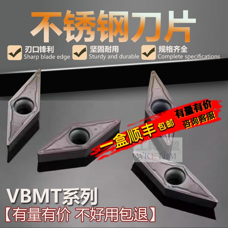 WKETEM数控刀片性价比高耐磨性好