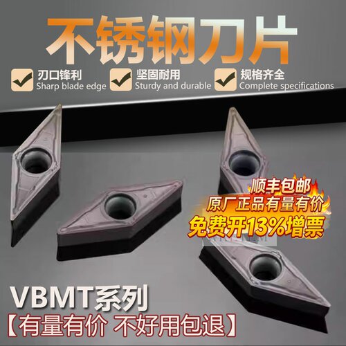 WKETEM数控刀片性价比高耐磨性好