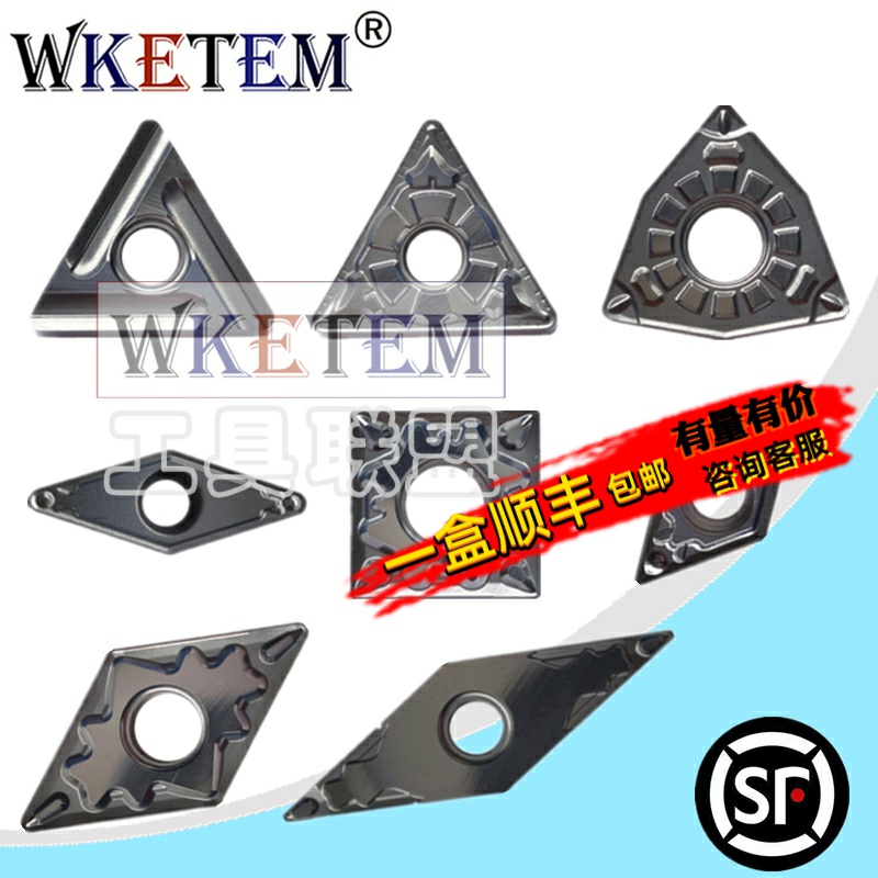 金属陶瓷三角dc07vb11数控刀片