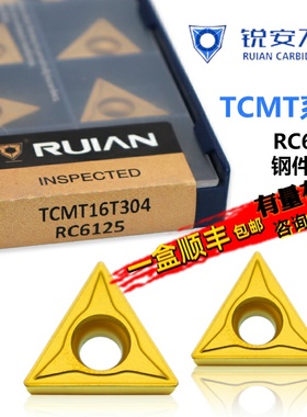 锐安RUIAN三角单面数控刀片黄色钢件用 TCMT110204 16T304 RC6125
