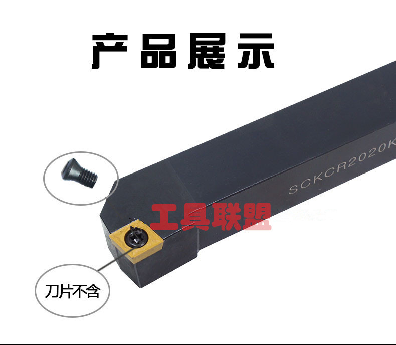 主偏角75度数控外圆车刀SCKCR/L1010/1212/1616/H09 钝角外圆刀
