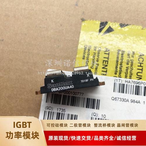 全新IGBT模块DBA200UA40