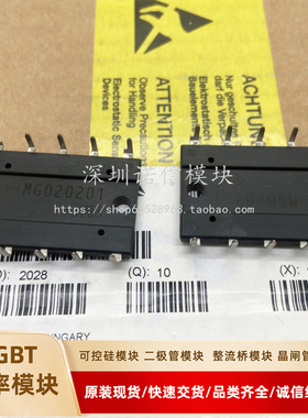 原装模块MG020201 MG021800 MG020200 PSS20S71F6 PSS30S71F6