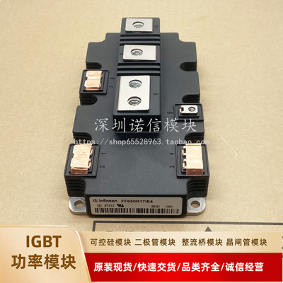 全新IGBT模块FF650R17IE4