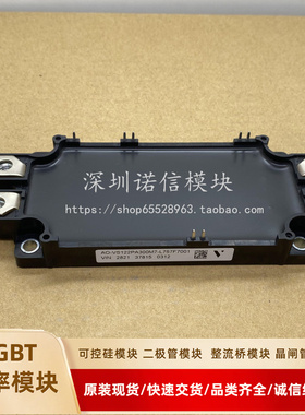 询价全新IGBT原装AO-VS122PA300M7-L757F7001 模块