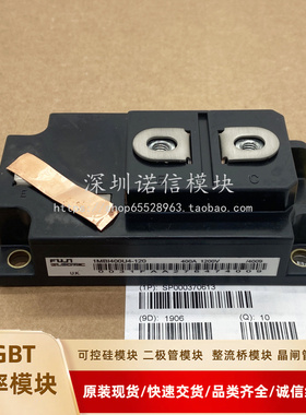 全新1MBI600U4-120 1MBI200U-120 1MBI400U4-120 1MBI300U-120
