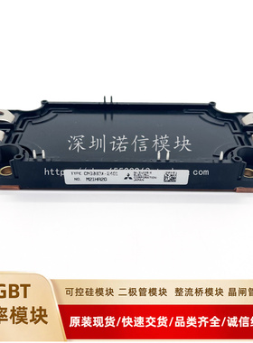 CM600DX-24S1 CM300DX-24A CM300DXD-24A CM450DX-24S1 CM225DX1