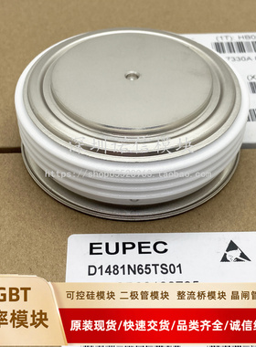 D1031SH45TS02 D1481N65TS01 D921S45TS02 D291S45T D2201N45TS