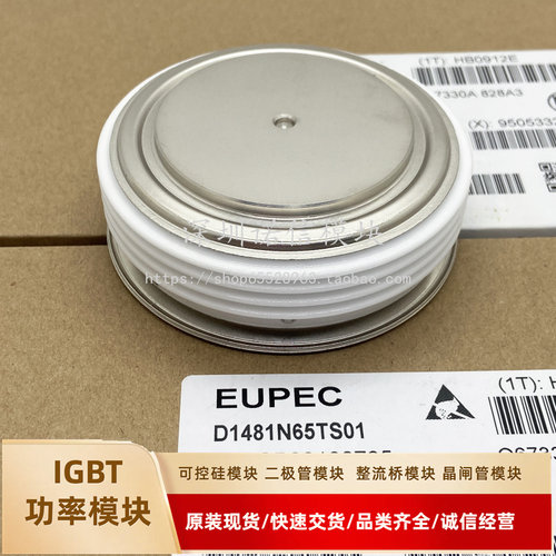 全新可控硅D1481N65TS01