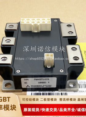 FM400TU-07A FM400TU-2A FM400TU-3A FM600TU-07A FM600TU-2A询价