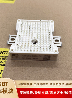 7MBR15VKC120-50 7MBR10VKC120-50 7MBR25VKD120-50 7MBR35VKD120