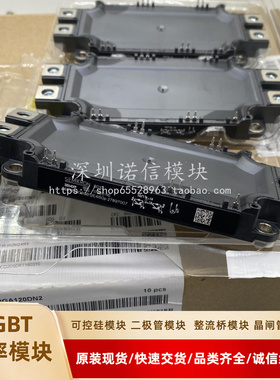 SEMIX303GB12E4L50P SEMIX603GB12E4lP SEMIX453GB12E4lP 17E4P