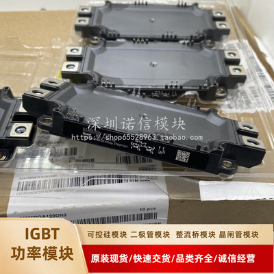 全新模块SEMIX303GB12E4L50P