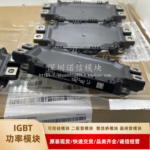 全新模块SEMIX303GB12E4L50P