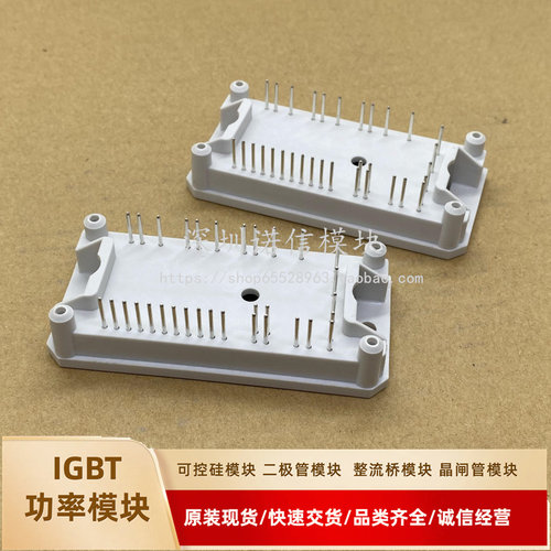 全新IGBT模块P588A4108