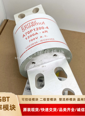 新A70P1200 A70P2000-4 A70P800 A70P900 A70P1000 800A 900A询价