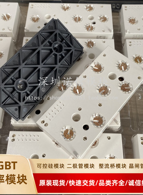 直拍 全新 SKIIP81AC12IT1 SKIIP82AC12IT1 SKIIP83AC12IT1