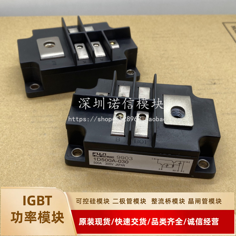全新IGBT模块1DI300A-050