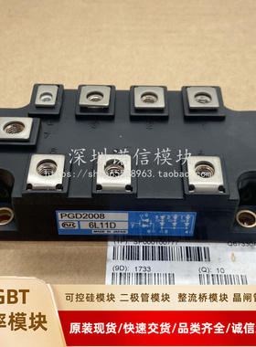 PGD2008 PGH20016AM PGH15016AM PGH2008AM PGD100S16 PGD200S询