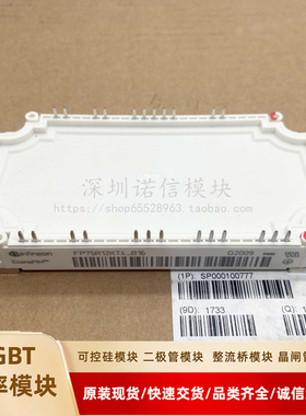 FP75R12KE3 FP75R12KT4-B16 FP50R12KT3 FP75R12KT3 全新IGBT模块