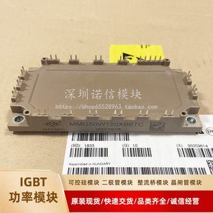 MMG100WD120XB6TC MMG75WD120XB6TC MMG50W120XB6TC MMGT75W120XB