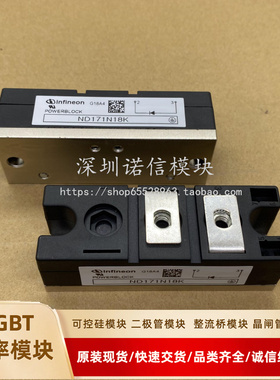 拍ND171N18K DD104N18K DD171N18K DD104N16K DD86N20K DD98N16K