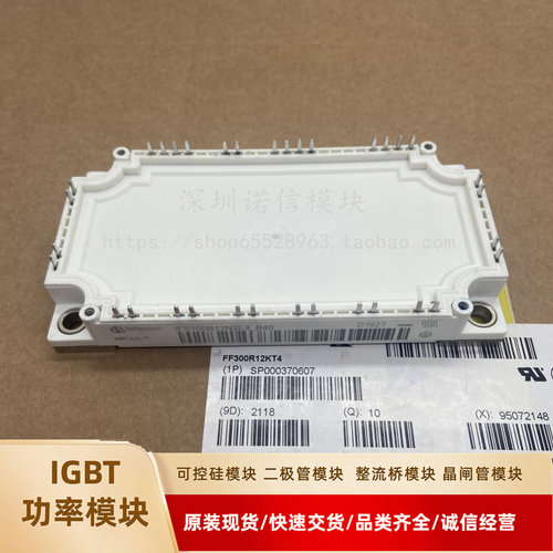 全新IGBT模块IFS100B12N3E4_B40