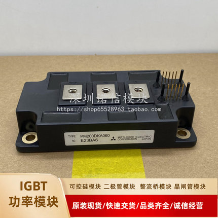 PM200DKA060 PM200DJA060 PM200DHA060 PM200DSA060 PM200DVA060