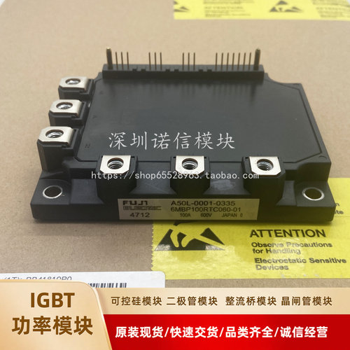 A50L-0001-03356MBP100RTC060