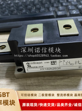 HY150N26GK HY150N24GK HY150N22GK TT250N14KOF TT285N16KOF询价
