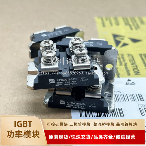 全新IGBT模块APT60GT60JRD